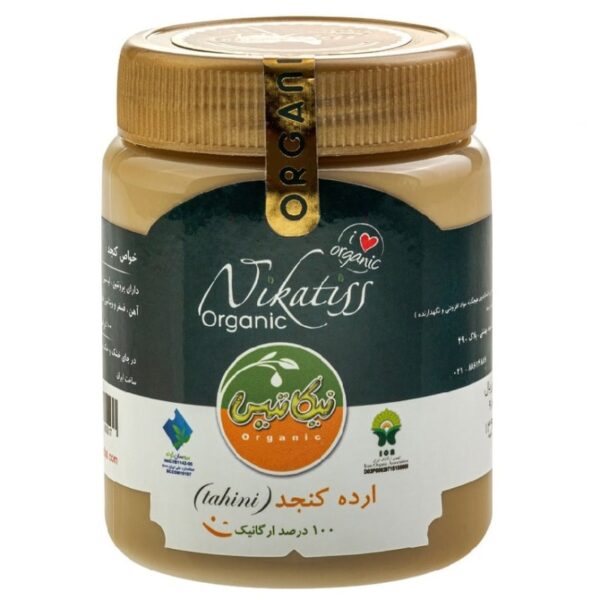 ارده کنجد ارگانیک نیکاتیس 500 گرمی