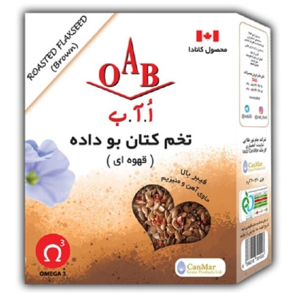 تخم کتان بو داده قهوه‌ای اُ.آ.ب 200 گرمی
