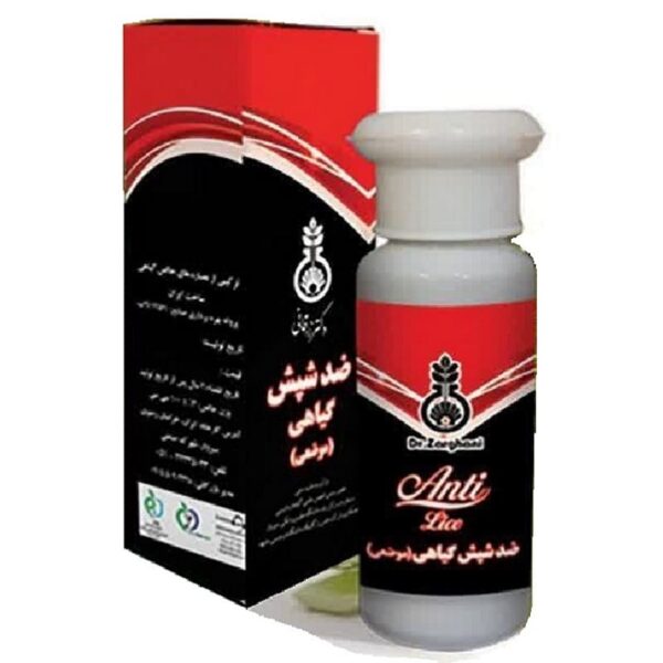 ضد شپش گیاهی موضعی دکتر زرقانی 100 سی سی