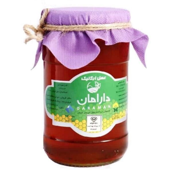 عسل چهل گیاه ارگانیک دارامان 850 گرمی