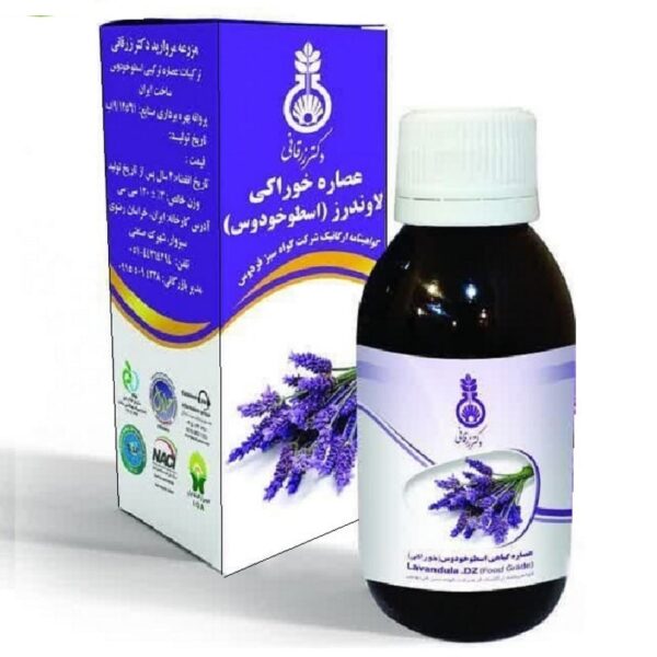 عصاره خوراکی اسطوخودوس ارگانیک دکتر زرقانی 120 سی سی