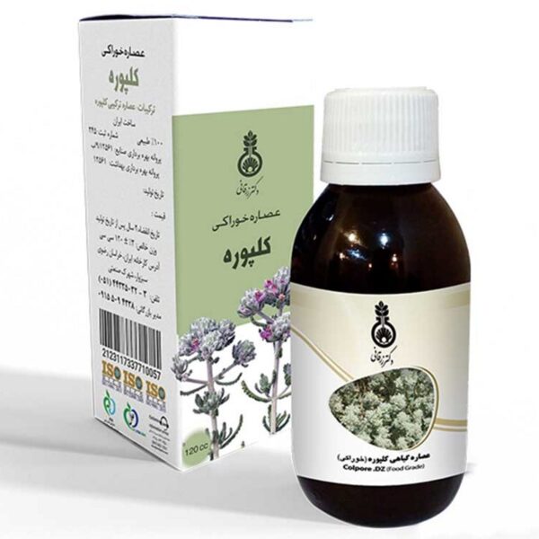 عصاره خوراکی کلپوره ارگانیک دکتر زرقانی 120 سی سی
