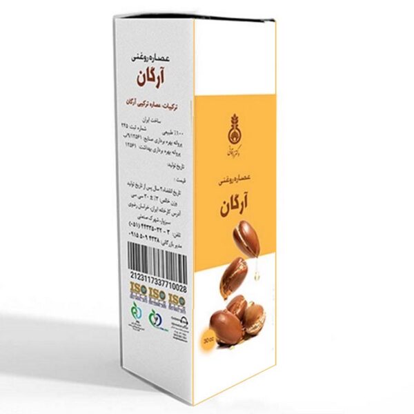 عصاره روغنی آرگان دکتر زرقانی 30 سی سی