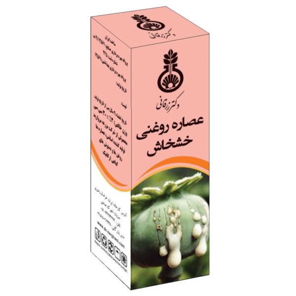 عصاره روغنی خشخاش دکتر زرقانی 30 سی سی