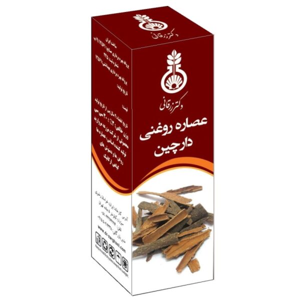عصاره روغنی دارچین دکتر زرقانی 30 سی سی