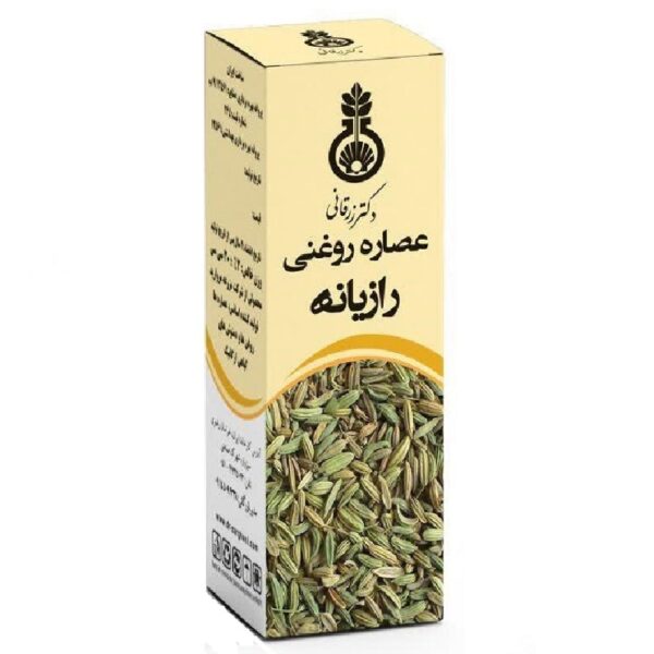 عصاره روغنی رازیانه دکتر زرقانی 30 سی سی