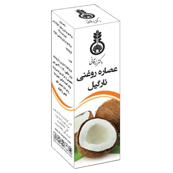 عصاره روغنی نارگیل دکتر زرقانی 30 سی سی