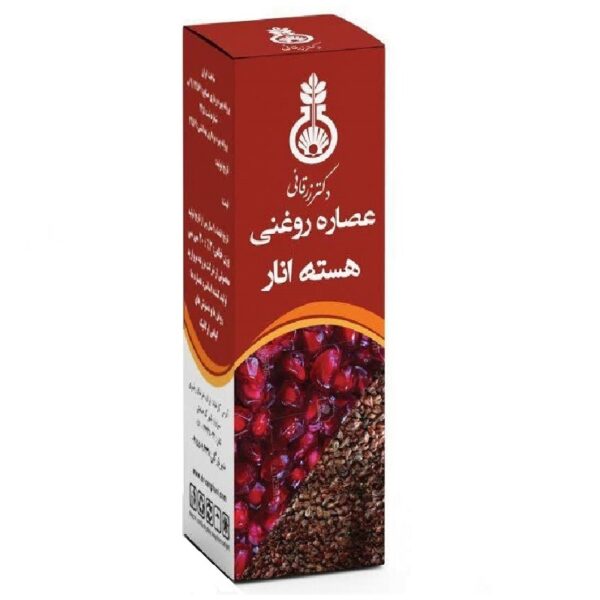 عصاره روغنی هسته انار دکتر زرقانی 30 سی سی