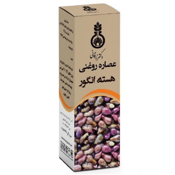 عصاره روغنی هسته انگور دکتر زرقانی 30 سی سی