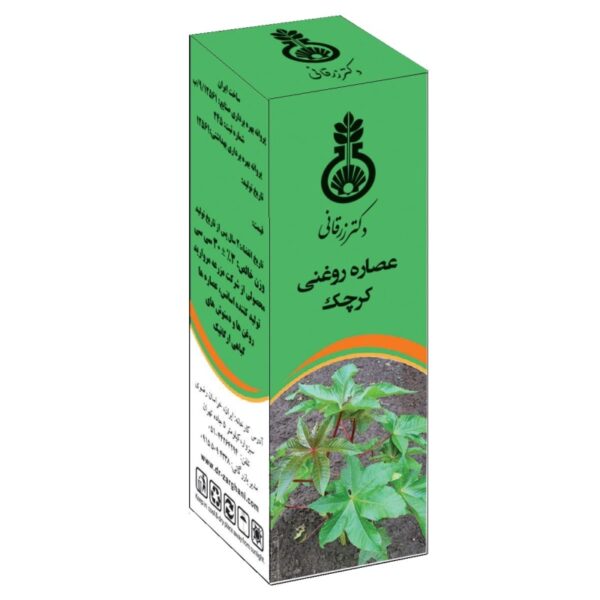 عصاره روغنی کرچک دکتر زرقانی 30 سی سی