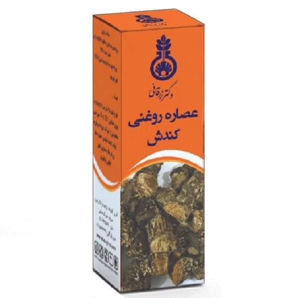 عصاره روغنی کندش دکتر زرقانی 30 سی سی