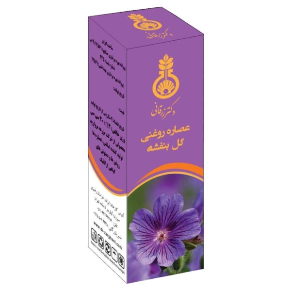 عصاره روغنی گل بنفشه پایه کنجد دکتر زرقانی 30 سی سی