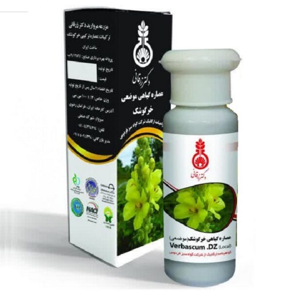 عصاره گیاهی خرگوشک موضعی ارگانیک دکتر زرقانی 100 سی سی