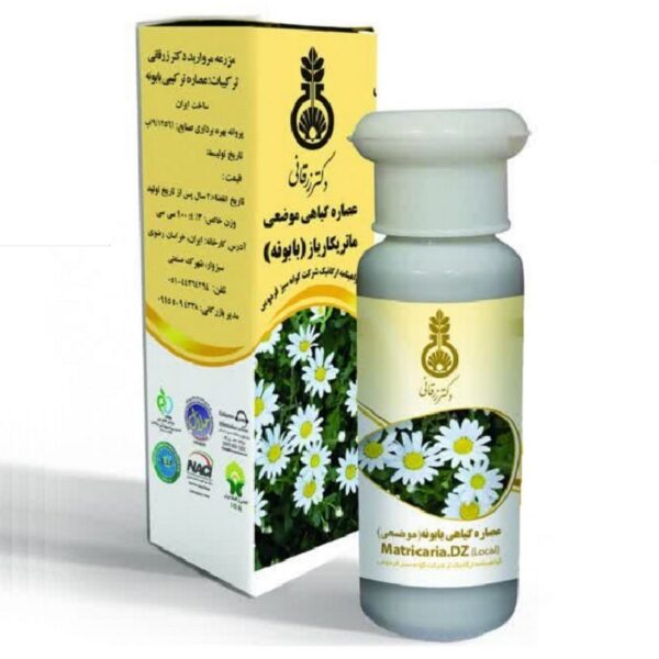 عصاره گیاهی بابونه موضعی ارگانیک دکتر زرقانی 100 سی سی