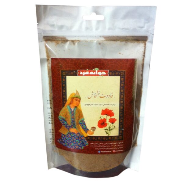 قاووت خشخاش جوانه فرد 200 گرمی