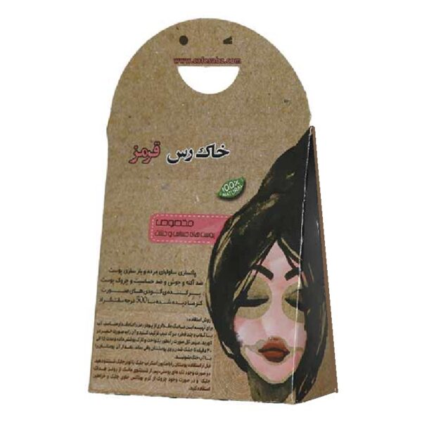 ماسک صورت خاک رس قرمز کافه سبز 170 گرمی