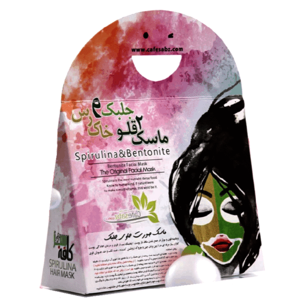 ماسک صورت دوقلو کافه سبز 140 گرمی