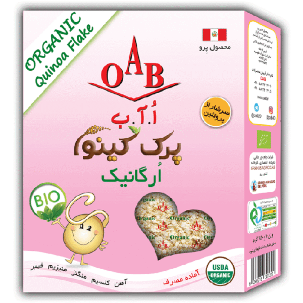 پرک کینوا اُ.آ.ب ۱۵۰ گرمی