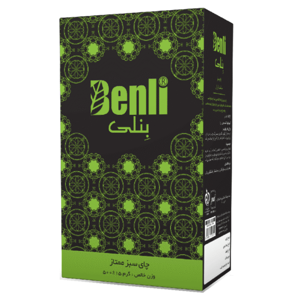 چای سبز ممتاز بنلی 500 گرمی