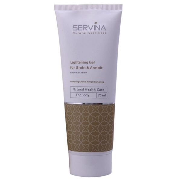 ژل روشن کننده کشاله ران و زیر بغل سروینا 75 میلی لیتر