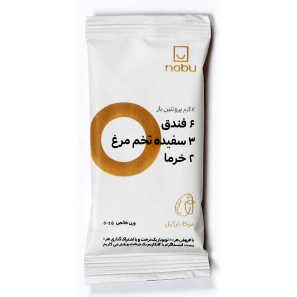 پروتئین بار موکا نارگیل نوبو 50 گرمی