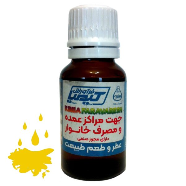 رنگ خوراکی زرد طلایی روژیوه 15 گرمی