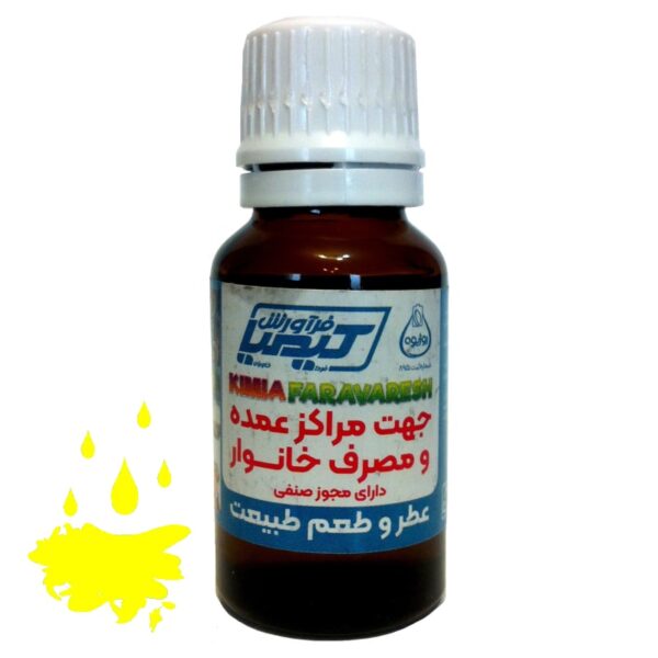 رنگ خوراکی زرد لیمویی روژیوه 15 گرمی