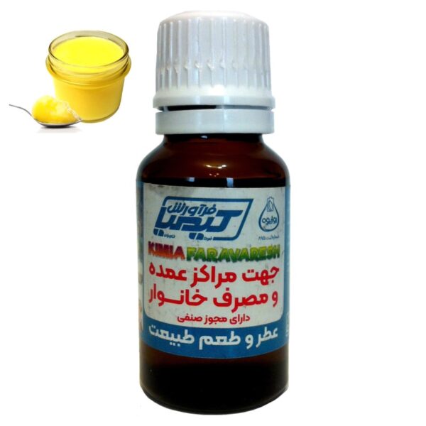 طعم دهنده روغن حیوانی روژیوه 15 گرمی