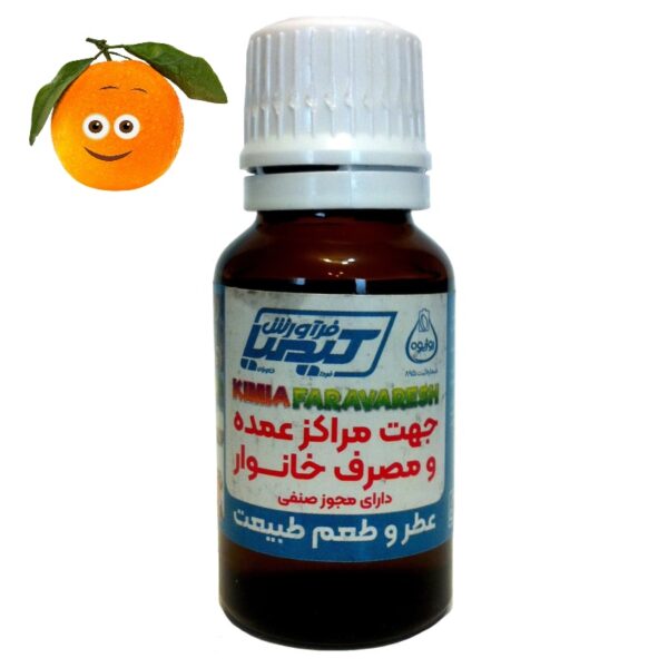 طعم دهنده پرتقال روژیوه 15 گرمی