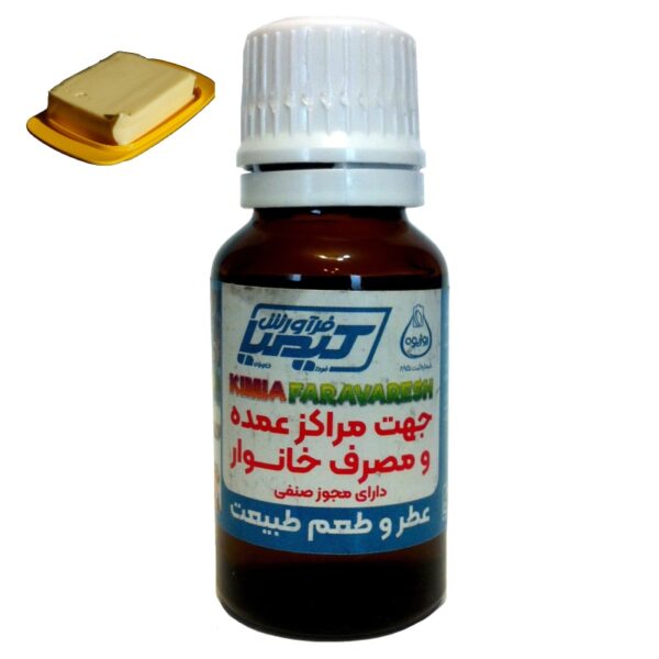طعم دهنده کره روژیوه 15 گرمی