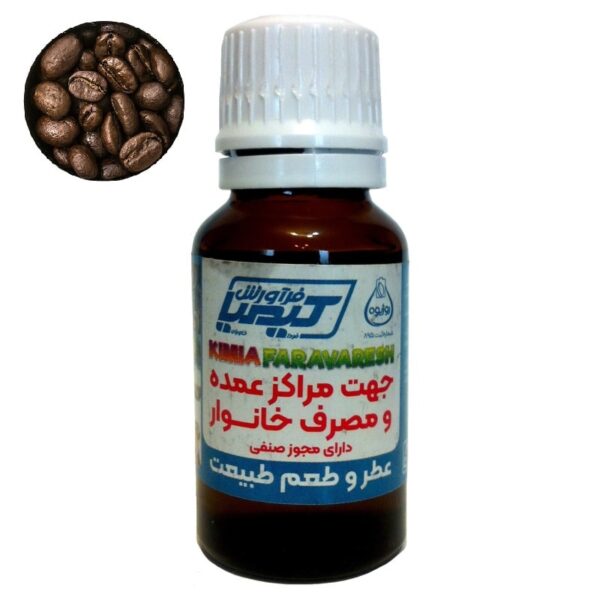 طعم دهنده قهوه روژیوه ۱۵ گرمی